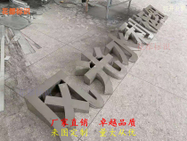 Stainless steel double-sided three-dimensional word customized 3d light-emitting word paint advertising plate landing three-dimensional slope word