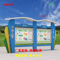 Double hydraulic publicity column Publicity column wall-mounted aluminum alloy outdoor window frame Hospital school company bulletin board customization