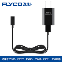  Feike A12 original charger cable Razor razor universal accessories FS373 372 871 339 375