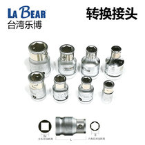Taiwan Lebo 90V Spin Head Joint Conversion Sleeve U V-type Ditch Head Universal Adapter