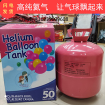 Helium size tank floating air ball inflatable jar Wedding wedding room Opening scene Placement Birthday Party Decorator