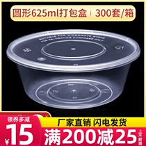 Round disposable lunch box 625ml plastic transparent soup bowl takeaway packing box fast food box lunch box lunch box round bowl