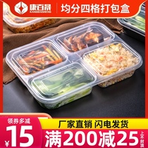 Disposable lunch boxes rectangular evenly divided into four boxes. Multi-grid plastic fast food lunch boxes