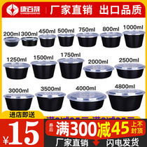 Package box 1000ML disposable lunch box plastic round takeaway bowl with lid black fast food lunch box soup bowl