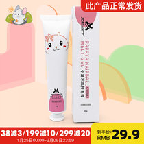 Pet Shangtian pet hamster chinchilla rabbit rabbit special beauty hair cream nutrition cream nutrition vitamin 40g