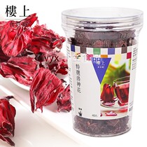 Hong Kong upstairs sclower tea selection Luoshenhua Luoshen tea rose tea 40 grams instant