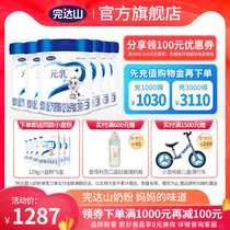 Wandashan new packaging Gold-loaded milk 3-stage infant three-stage cow milk powder DHA lactoferrin 800g * 6 Cans