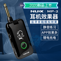 NUX MP-2 headset effects Mighty Plug Bluetooth speaker analog effects headset amplifier