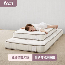 Boori Australia single bag spring mattress coconut palm latex pad baby baby Ridge mattress