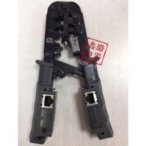 Original Tailong Tool TL-N568CR Double network wire pliers Network pressing tool Bring your own tester