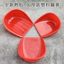 New cooked glue plastic thickened dustpan large bucket industrial and agricultural utensils plastic shovel household can not break garbage shovel