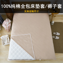 Cotton zipper removable and washable mattress cover 0 9x1x1 2x1 35x1 5x1 9x2m student mattress cover dust cover