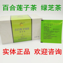 Jinmu Bath Tea Lily Lotus Seed Green Tea Green Zhi Tea and Cassia Oolong Tea Mandarin Duck Tea 30 packs