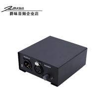 48v phantom power supply capacitor wheat power supply large diaphragm recording microphone broadcast power supply