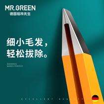 Mr Green German Eyebrow Clip Pluct With Moustache Small Tweezers Twill Man Hu Shall Clip Brow Hair Clip