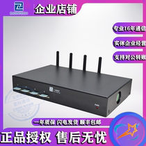  Yizheng Communication ACOM504P 4-port 4G full netcom gateway Wireless gateway GOI off card gateway AI gateway