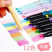 Japan PILOT Baile SW-FL hot erasable fluorescent label set pen Color fluorescent erasable pen for primary and secondary school students Light light erasable marker pen Sassafras magic erasable pen Friction temperature control