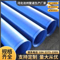 Internal and external plastic coated composite steel pipe DN100 200 800 fire water supply flange connection socket plastic coated steel pipe