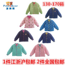 Winter pombear Pombear Korean version of the bear childrens down jacket down liner 130-170 yards