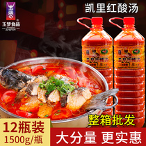 Guizhou specialty Yumenghong sour soup Kerry sour soup fish 1500g*12 bottles