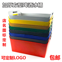 Thick beer barrel beer box beer box ice bucket bar night square ice bucket storage basket