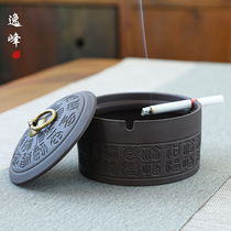 Retro creative purple sand ashtrays with cover anti-fly ash Large Number of home office hotel Living room On-board Ashtrays