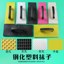 Mudboard large plastic flat cement trowel washboard plastering board sand board sand board Wood Mason bricklayer