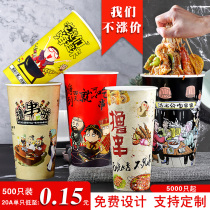 Disposable skewer bucket Cold skewer skewer incense packing bucket Oden bowl chicken BARBECUE skewer Commercial paper cup box