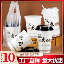 Disposable thick freshly ground soy milk cup with lid straw paper cup for household breakfast commercial packaging portable take-out