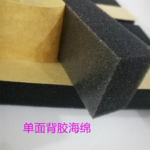 Guangzhou manufacturers 20 30 40 50MM ultra-thick single-sided back rubber sponge strip gap filling rubber strip sealing strip