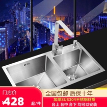Sink double tank kitchen 304 stainless steel handmade sink household pool water basin vegetable washing pool under table