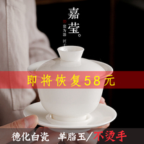 Dehua white porcelain handmade ceramic cover bowl tea cup large tea three talent bowl kung fu tea bowl set household single