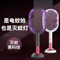 Mosquito killing rechargeable household powerful Pat mosquito artifact electric mosquito repellent lamp two-in-one super electric mosquito fly swatter