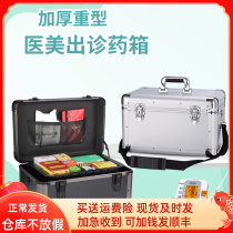 Large-capacity medical treatment medical treatment medical treatment medical tool box home medical kit first aid storage box large size