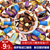 Russian candy chocolate mix bulk candy 500g imported snacks New Year Goods gift box Christmas package