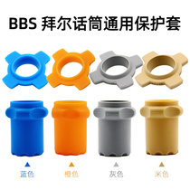 BBS Bayer microphone anti-fall tail cover anti-slip ring rubber sleeve four-angle rubber ring pad microphone accessories