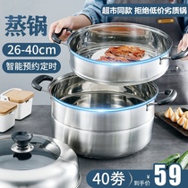 Steamer king size 304 stainless steel household large capacity three-layer thickened double steamer induction cooker for gas stove