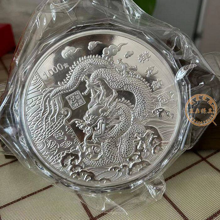 龙年纪念银章-龙年纪念银章促销价格、龙年纪念银章品牌- 淘宝
