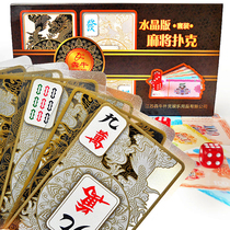 Bull Crystal Edition Mahjong Poker Set Waterproof All Plastic Sparrow Playing Cards Outdoor Portable