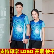 Mens and womens suits Badminton suits Volleyball team uniforms Table tennis suits Sweat-absorbing breathable printing sports custom group purchase
