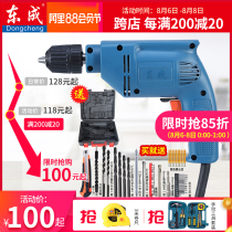 Dongcheng flashlight drill Flashlight transfer drill Dongcheng electric hand drill tool pistol drill Small screwdriver drill Household 220v