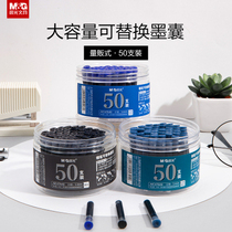 Morning light pen ink sac ink gall Primary School students Black erasable pure blue beginner childrens positive posture