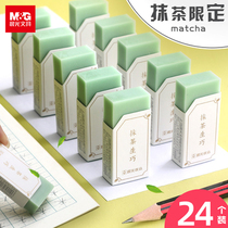 Morning light matcha birth smart rubber season limited primary school students special 4B eraser clean without leaving traces