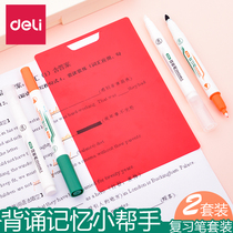 Deli can eliminate the dark memory pen set for students to cover the word endorsement board Fluorescent marker pen Net red back problem review pen
