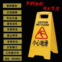 Billboard Vertical signage can be written warning sign thickened yellow sign