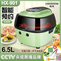 Han Xiu visual air fryer household smart 6 5L large capacity multifunctional electric fryer automatic household fried chicken