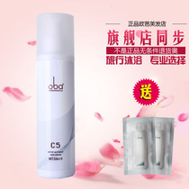 oba elastic element oba nourishing hair cream C5 Ouba moisturizing styling repair curly hair shape pulp 220g