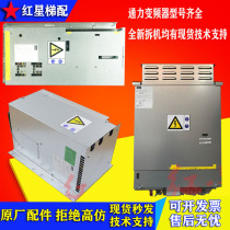  KONE elevator inverter KDL16S KDL16R KDL16L V3F16L12A 14A 18A 20A New