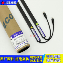 Weike light curtain WECO-917A71 917A61 917Q71-AC220 elevator light curtain special universal brand new