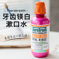 Teeth leukoplakia mineralization American therabreath fluoride mouthwash Whitening Anti-caries remineralization mouthwash